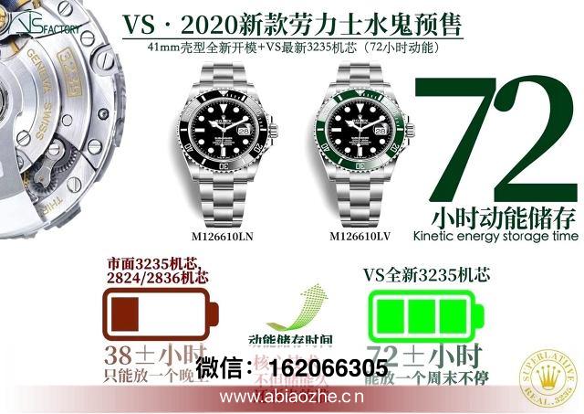 ZF厂罗杰杜彼圆桌骑士「十二生肖」对比评测