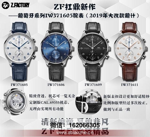品鉴:十大复刻工厂-复刻手表什么厂家做得最好？ 